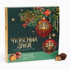 УЦЕНКА Грильяж в коррексе "Чудесных дней" - Фото 2