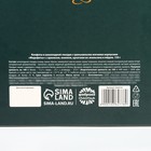 УЦЕНКА Грильяж в коррексе "Чудесных дней" - Фото 7