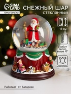 Снежный шар новогодний стеклянный «Дед Мороз и поезд крутится», музыкальный, d=12 см, 13.5×13.5×18 см - Фото 1