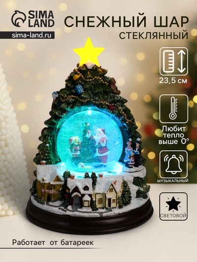 Снежный шар новогодний стеклянный «Нарядим ёлочку», музыкальный, световой, d=8.5 см, 17×17×23.5 см