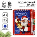 Подарочный набор новогодний, блокнот и мини ручка, 32 листа «Исполнения желаний!» - фото 111281374