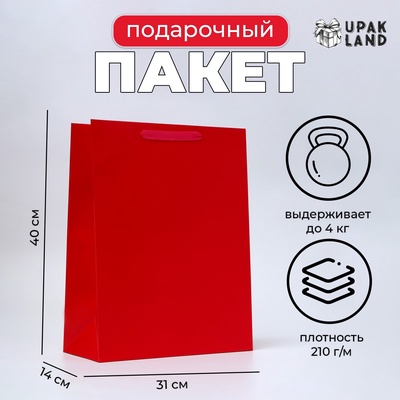 Пакет подарочный ламинированный вертикальный «Красный», L 31×40×14 см