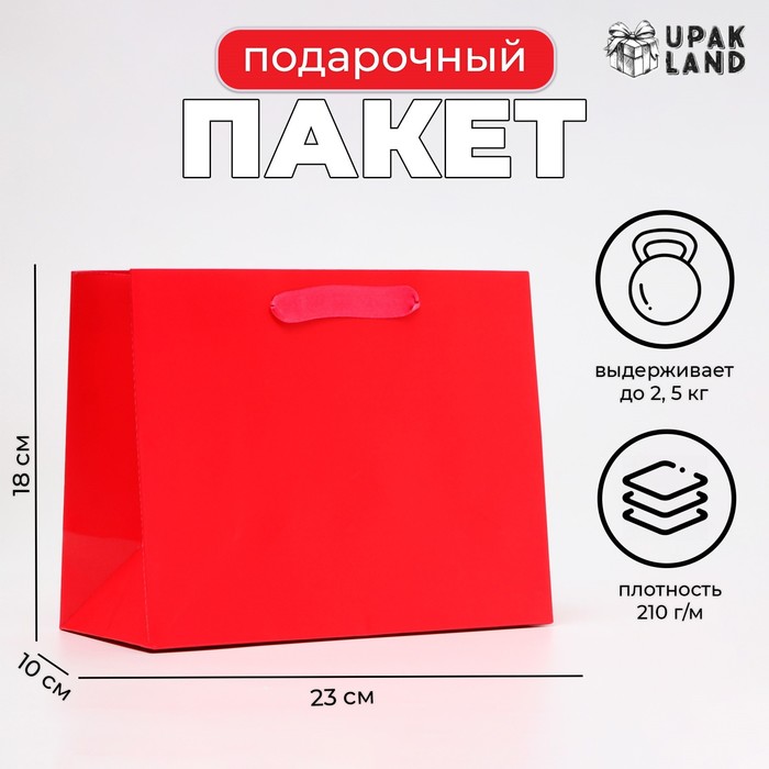 Пакет подарочный ламинированный «Красный», MS 23×18×10 см - Фото 1