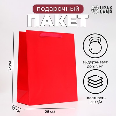 Пакет подарочный ламинированный «Красный», M 26×32×12 см