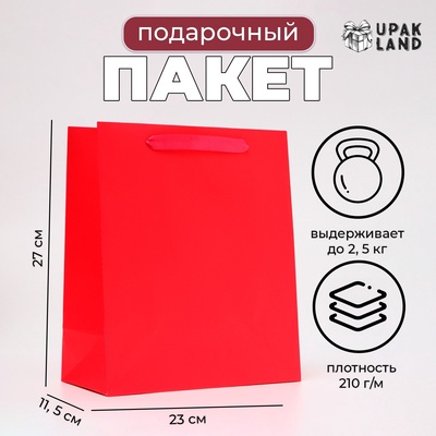 Пакет подарочный ламинированный «Красный», ML 23×27×11.5 см