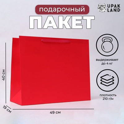 Пакет подарочный ламинированный горизонтальный «Красный», XL 49×40×19 см