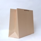 Пакет подарочный ламинированный горизонтальный «Ваниль», XXL 61×46×20 см - Фото 2