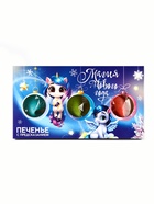 Печенье с предсказаниями «Магия нового года», 3 шт. - Фото 5