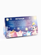 Печенье с предсказаниями «Магия нового года», 3 шт. - Фото 6