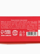 Печенье с предсказанием «Любимой маме», 3 шт. - Фото 8