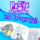 Раскраска водная «День спорта», 12 стр., 20×25 см, Маша и Медведь - Фото 5