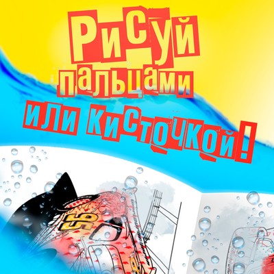 Раскраска водная «Для мальчиков», 12 стр., 20×25 см, Дисней