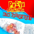 Раскраска водная «Мстители», 12 стр., 20×25 см, Марвел - Фото 5