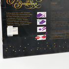 УЦЕНКА Алмазная вышивка полное заполнение "Котята", на раме, 40*50 см - Фото 12