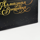 УЦЕНКА Алмазная вышивка полное заполнение "Котята", на раме, 40*50 см - Фото 6