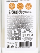 Детский шампунь для волос без слёз БЕБИ БУЛЬ, 250 мл, с экстрактами ромашки и череды, 0+ - Фото 10