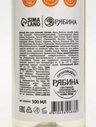 Детский гель для купания без слёз, 500 мл, с экстрактами ромашки, череды и протеинами пшеницы, 0+, Беби Буль - Фото 11