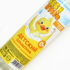 Детский шампунь для волос без слёз БЕБИ БУЛЬ, 500 мл, с экстрактами ромашки и череды, 0+ - Фото 6