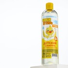 Детский шампунь для волос без слёз БЕБИ БУЛЬ, 500 мл, с экстрактами ромашки и череды, 0+ - Фото 8