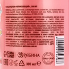 Гель для душа женский, 300 мл, аромат фруктового леденца, TeenBee - Фото 8