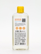 Детский гель для купания без слёз, 250 мл, с экстрактами ромашки, череды и протеинами пшеницы, 0+, Беби Буль - Фото 10