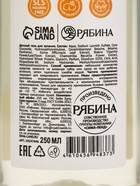 Детский гель для купания без слёз, 250 мл, с экстрактами ромашки, череды и протеинами пшеницы, 0+, Беби Буль - Фото 11