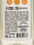 Детский гель для купания без слёз, 250 мл, с экстрактами ромашки, череды и протеинами пшеницы, 0+, Беби Буль - Фото 12