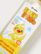 Детский гель для купания без слёз, 250 мл, с экстрактами ромашки, череды и протеинами пшеницы, 0+, Беби Буль - Фото 7