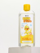 Детский гель для купания без слёз, 250 мл, с экстрактами ромашки, череды и протеинами пшеницы, 0+, Беби Буль - Фото 9