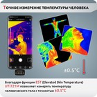 Тепловизор UNI-T UTi721M 117436, для смартфона, 256 х 192 px, -20 - 550°С - Фото 6