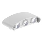 УЦЕНКА Светильник фасадный «Полусфера», 6 Вт, 4000К, 3 луча, IP65, 220 В, пластиковый корпус, свечение нейтральное белое - Фото 2