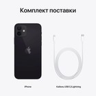 Смартфон Apple A2403 iPhone 12 64Gb 4Gb черный моноблок 3G 4G 1Sim 6.1" 1170x2532 iOS 15 12Mpix 802. - фото 51665036 Смартфон Apple A2403 iPhone 12 64Gb 4Gb черный моноблок 3G 4G 1Sim 6.1" 1170x2532 iOS 15 12Mpix 802. - фото 51665036