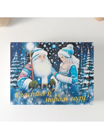 Шкатулка дерево "Дед Мороз и снегурочка" 6,5х20х15 см