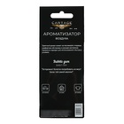 Ароматизатор в авто подвесной Cartage Hot Series, Бабл Гам, картонный - Фото 5