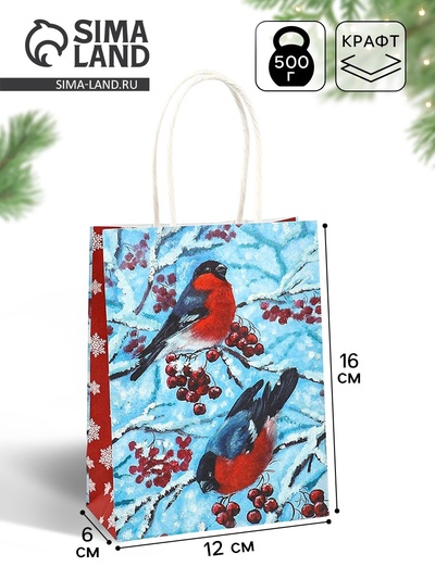 Пакет бумажный подарочный новогодний крафт «Снегири» 16×12×6 см