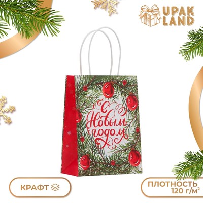 Пакет бумажный подарочный новогодний крафт «С Новым годом» 16×12×6 см