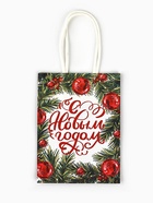 Пакет крафт "Елочные игрушки" 16 х 12 х 6  см - фото 809302506