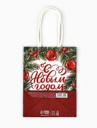 Пакет крафт "Елочные игрушки" 16 х 12 х 6  см - фото 809302507