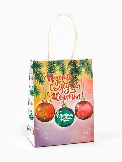 Пакет бумажный подарочный новогодний крафт «Сбудутся мечты» 16×12×6 см