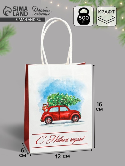 Пакет бумажный подарочный новогодний крафт «Ёлка» 16×12×6 см