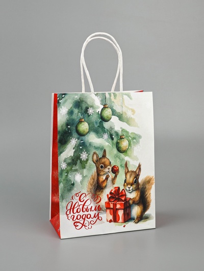 Пакет бумажный подарочный новогодний крафт «Белки» 15×21×8 см