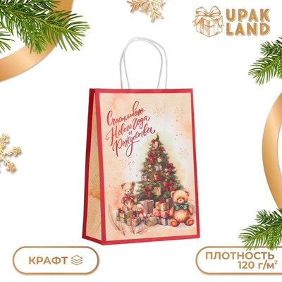 Пакет бумажный подарочный новогодний крафт «Счастливого Нового Года» 18×8×25 см