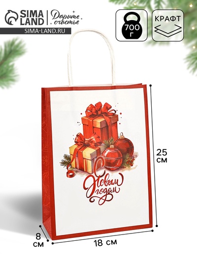 Пакет бумажный подарочный новогодний крафт «Подарки» 18×8×25 см