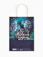 Пакет бумажный подарочный новогодний крафт «С Новым годом» 18?8?25 см (комплект 3 шт) - фото 63607631