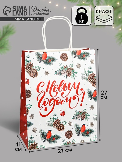 Пакет бумажный подарочный новогодний крафт «Новый год» 27×21×11 см