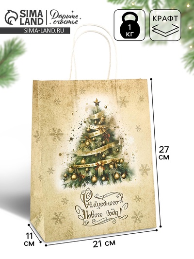Пакет бумажный подарочный новогодний крафт «Ёлка» 27×21×11 см