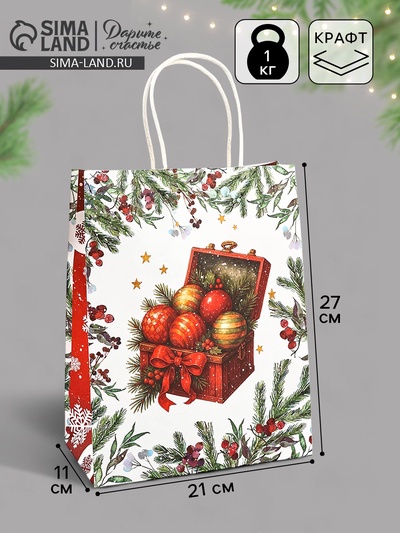 Пакет бумажный подарочный новогодний крафт «Подарки в Новый Год» 27×21×11 см
