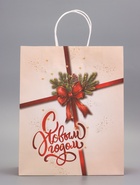 Пакет крафт "Подарок" 32 х 26 х 11 см - фото 809234235