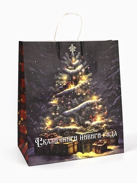 Пакет бумажный подарочный новогодний крафт «Сказочный Новый Год» 32?17.5?37 см (комплект 2 шт)
