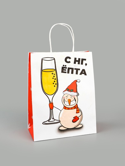 Пакет бумажный подарочный новогодний крафт, «С НГ, ЁПТА», 27×21×11 см